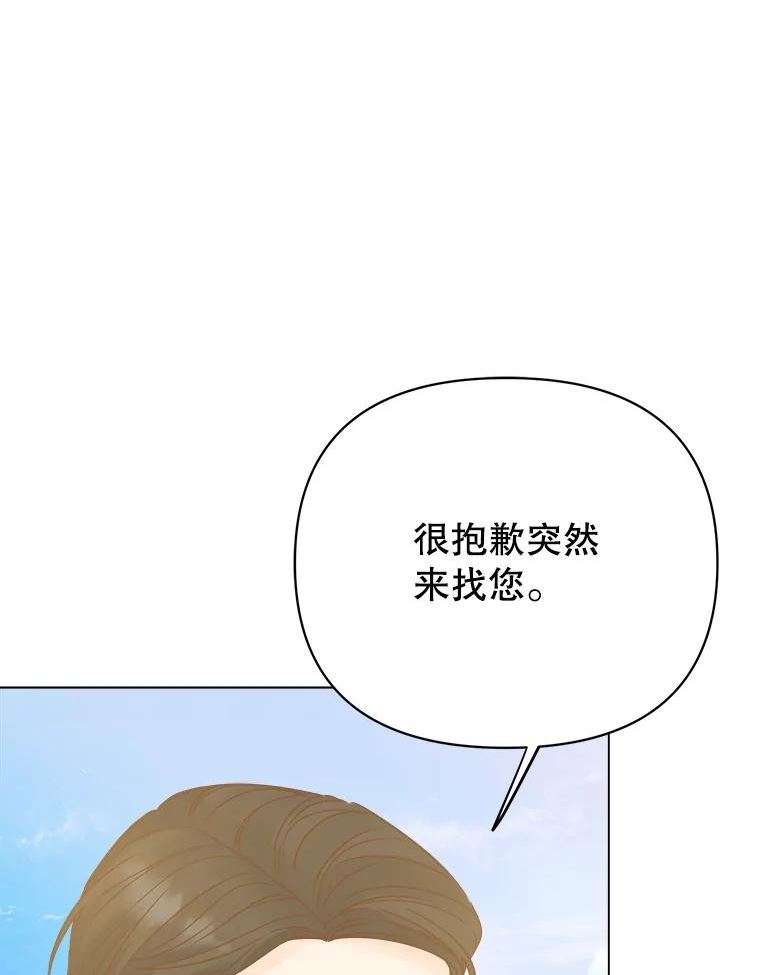 男装女秘漫画,64.寻找28图