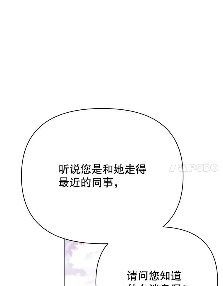 男装女秘漫画,64.寻找32图