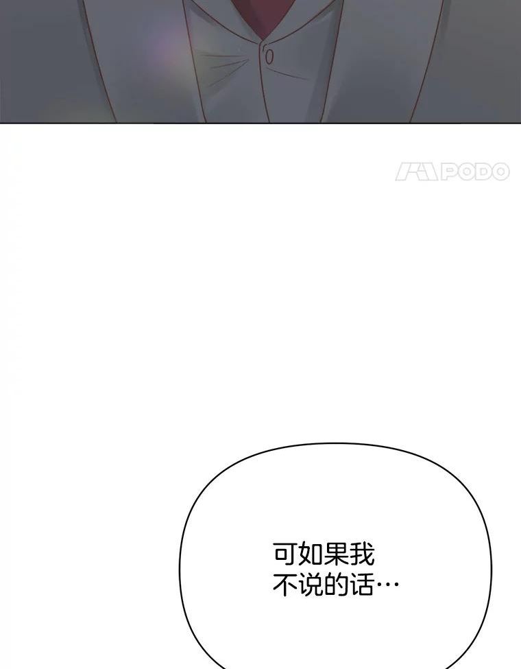 男装女秘漫画,64.寻找39图