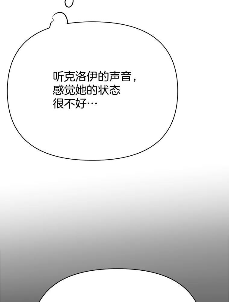 男装女秘漫画,64.寻找43图