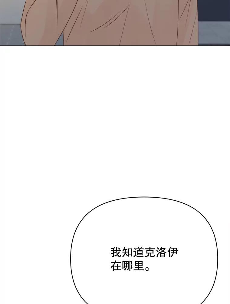 男装女秘漫画,64.寻找46图