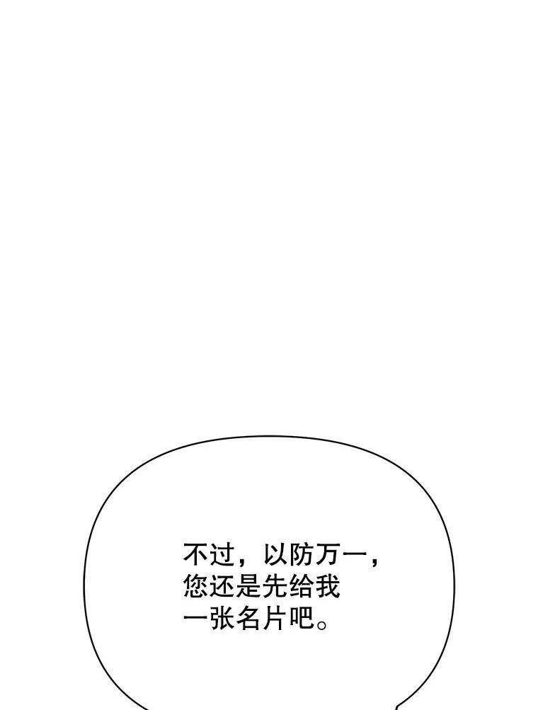 男装女秘漫画,64.寻找48图