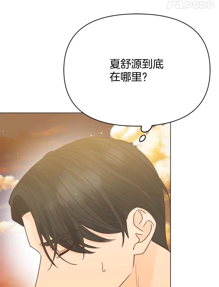 男装女秘漫画,64.寻找62图