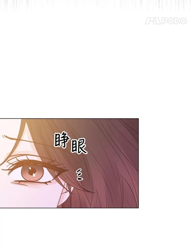 男装女秘漫画,64.寻找75图