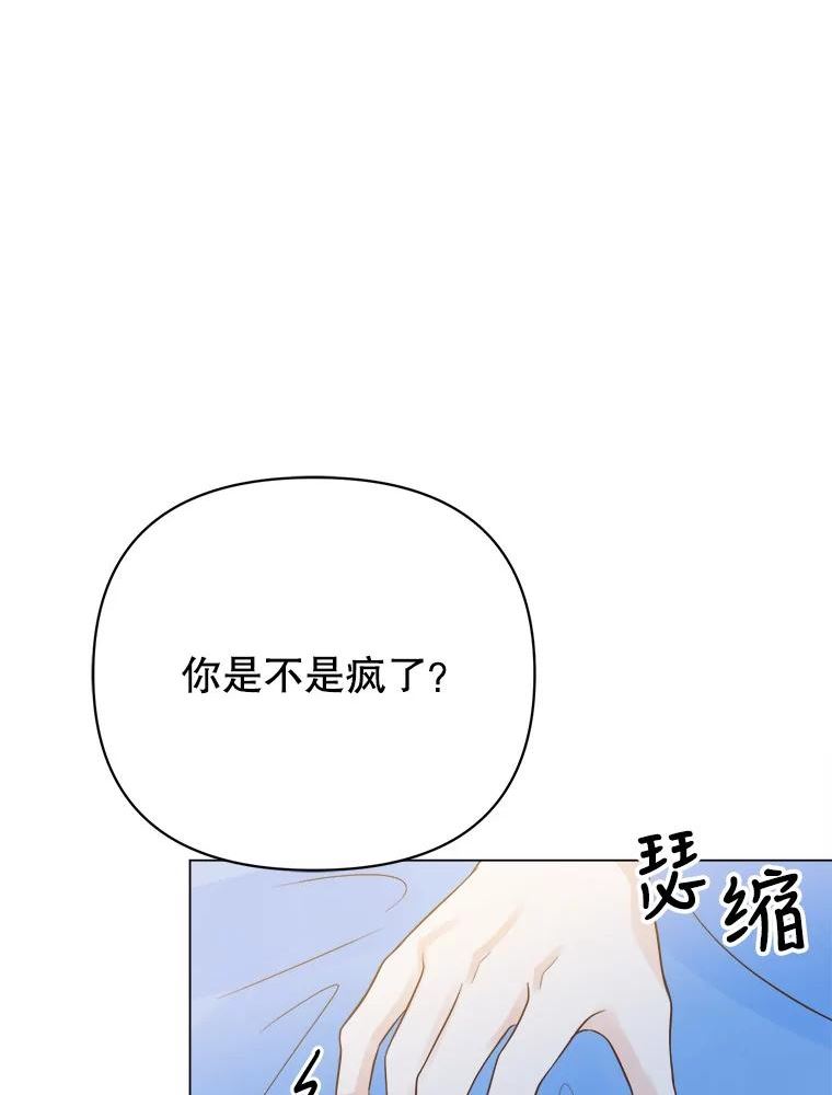 男装女秘漫画,64.寻找92图