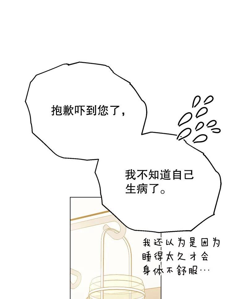 男装女秘漫画,64.寻找96图