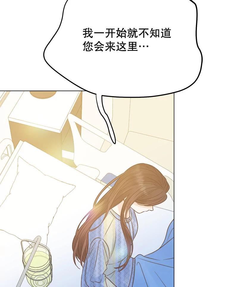 男装女秘漫画,64.寻找98图