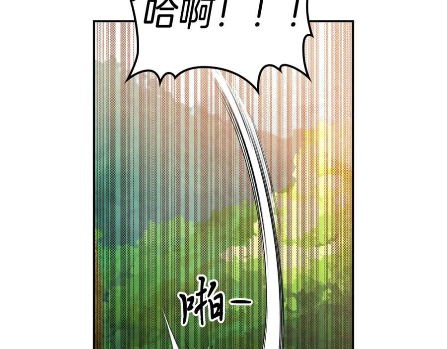 武神回归录漫画,第18话 下毒？15图