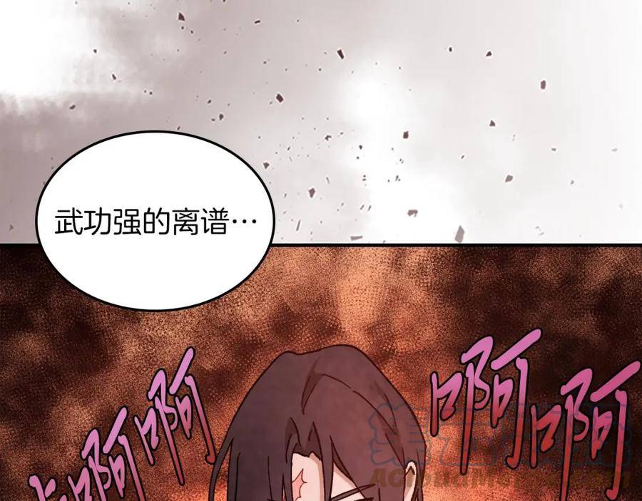 武神回归录漫画,第36话 三天与武神85图