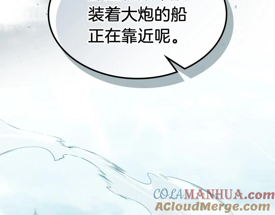 武神回归录漫画,第39话5图