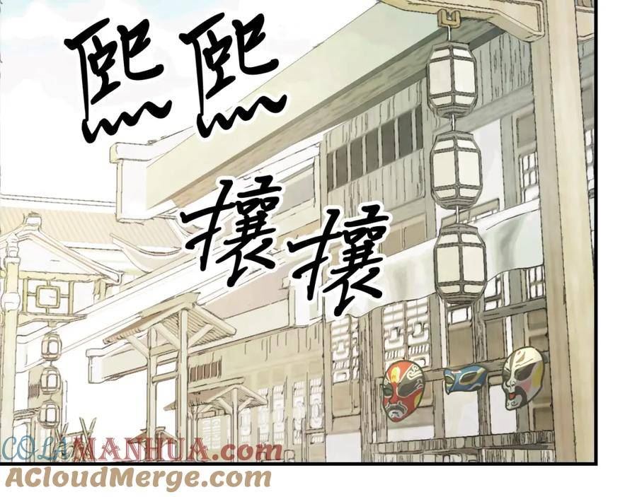 武神回归录漫画,第49话 新的剑皇5图