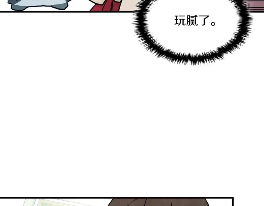 武神回归录漫画,第49话 新的剑皇67图