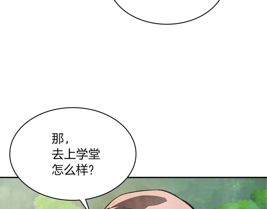 武神回归录漫画,第21话 上学堂！70图