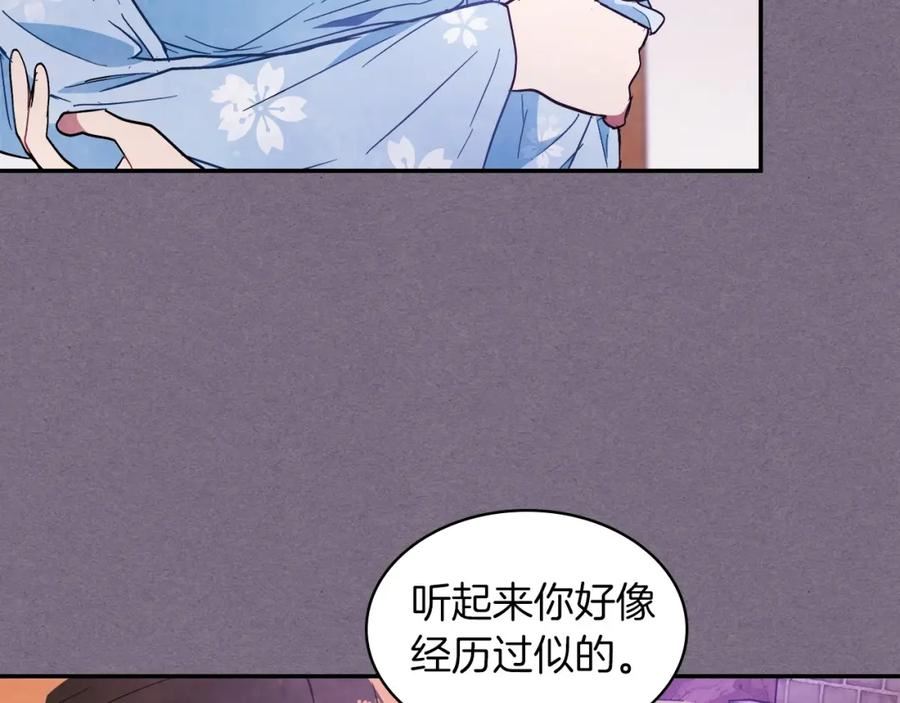 武神回归录漫画,第21话 上学堂！95图