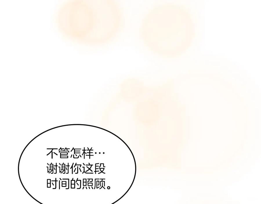 武神回归录漫画,第23话 哦？你们是坏人？15图