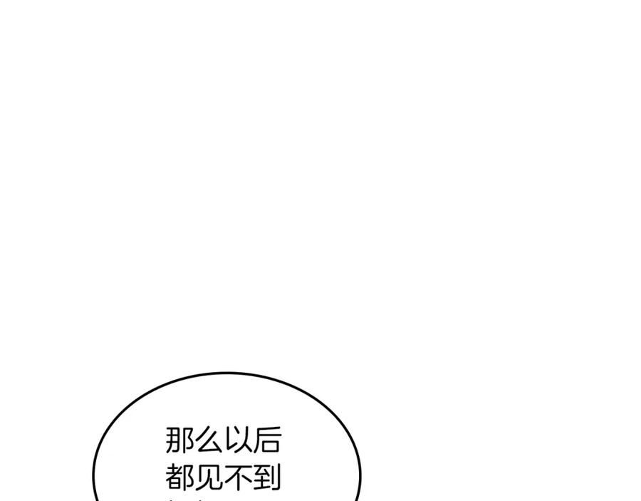 武神回归录漫画,第23话 哦？你们是坏人？23图