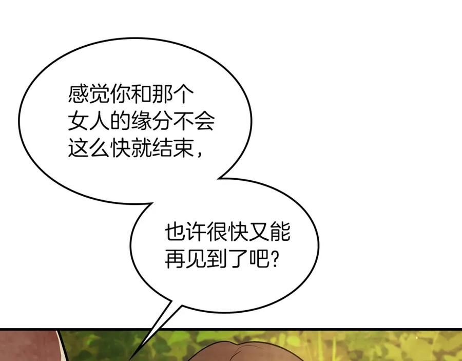 武神回归录漫画,第23话 哦？你们是坏人？32图