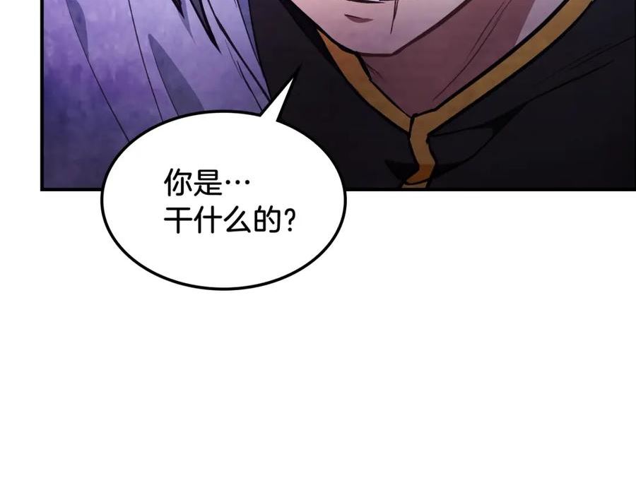 武神回归录漫画,第24话 武神134图