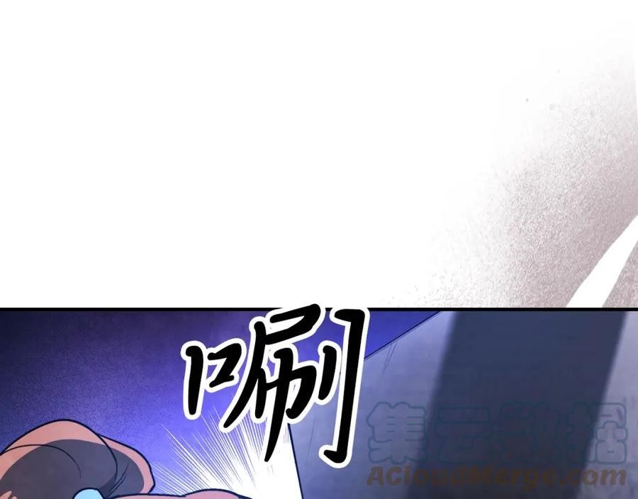 武神回归录漫画,第24话 武神169图