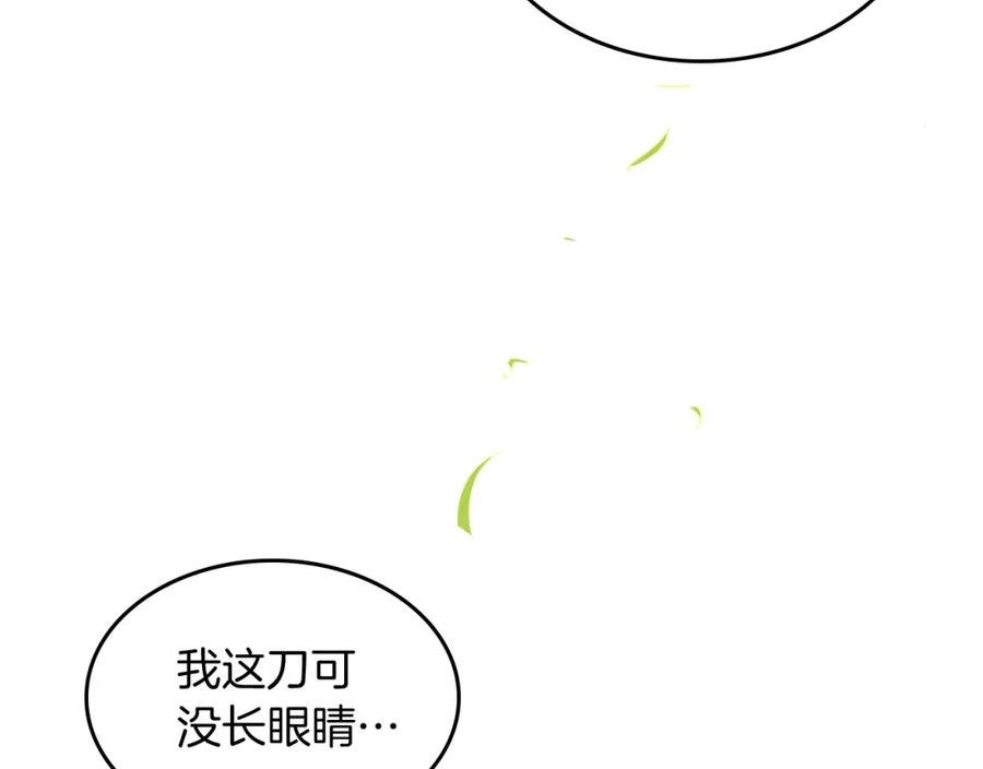 武神回归录漫画,第24话 武神51图