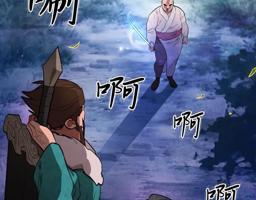 武神回归录漫画,第24话 武神59图