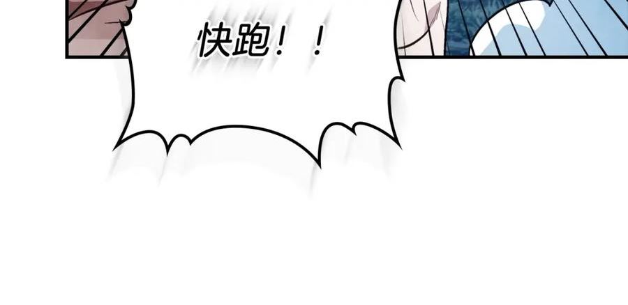 武神回归录漫画,第24话 武神72图