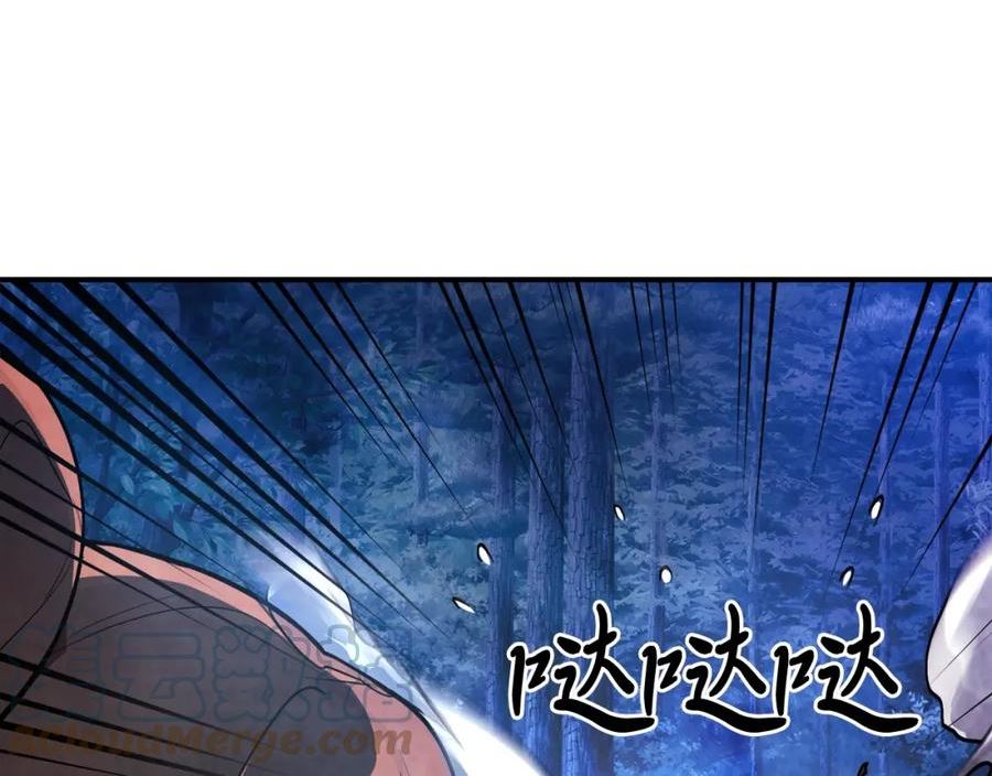 武神回归录漫画,第24话 武神73图