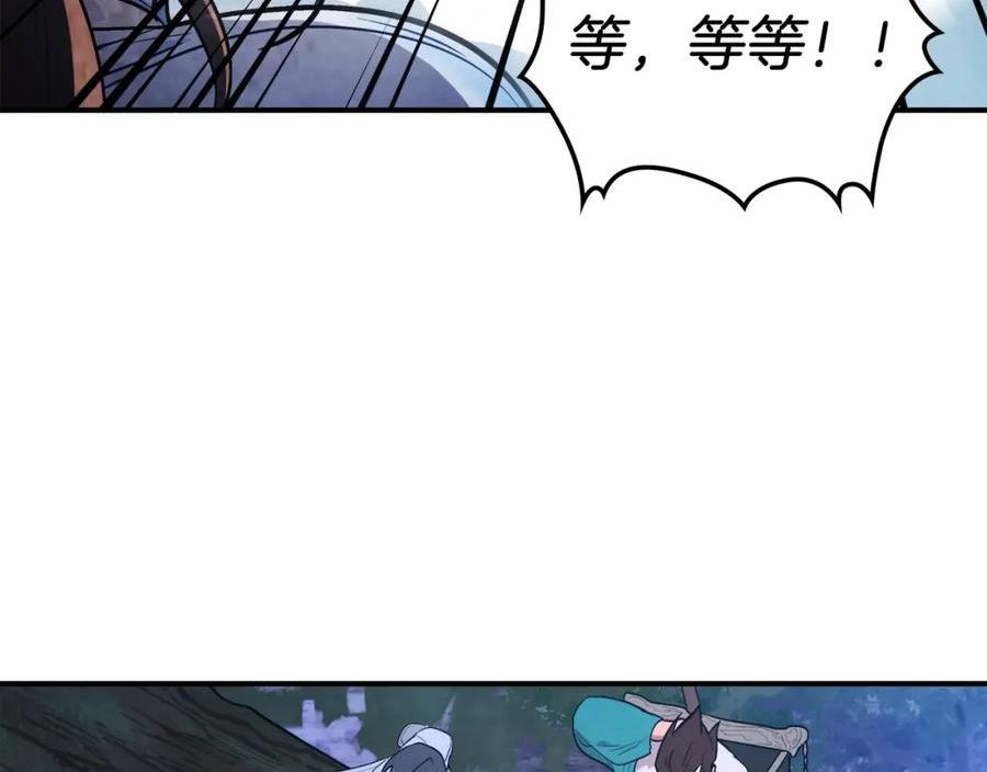 武神回归录漫画,第24话 武神75图