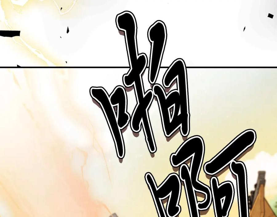 武神回归录漫画,第35话 我自己的墓碑？2图