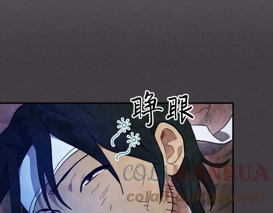 武神回归录漫画,第35话 我自己的墓碑？81图