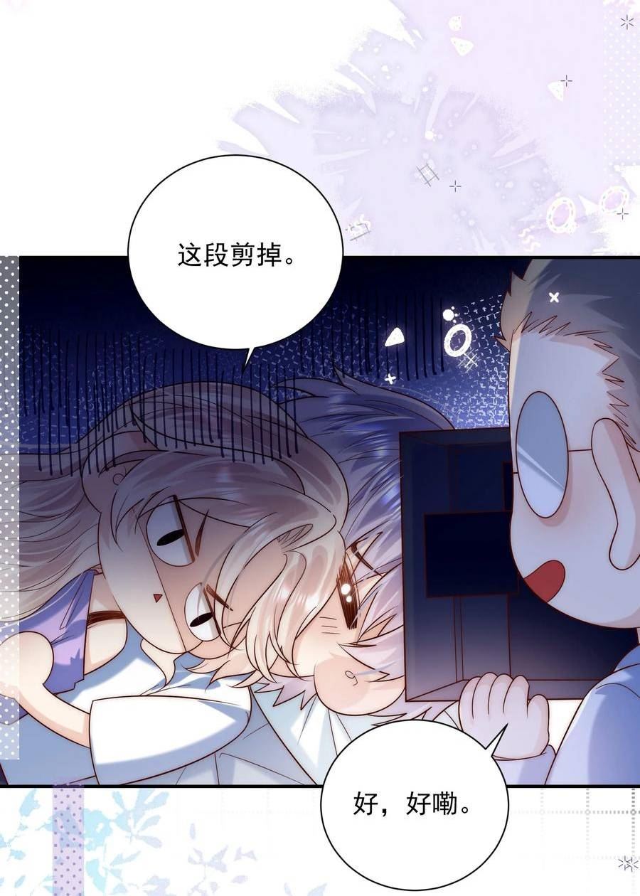 她被钓系替身反撩了漫画,第23话 替身间的修罗场9图