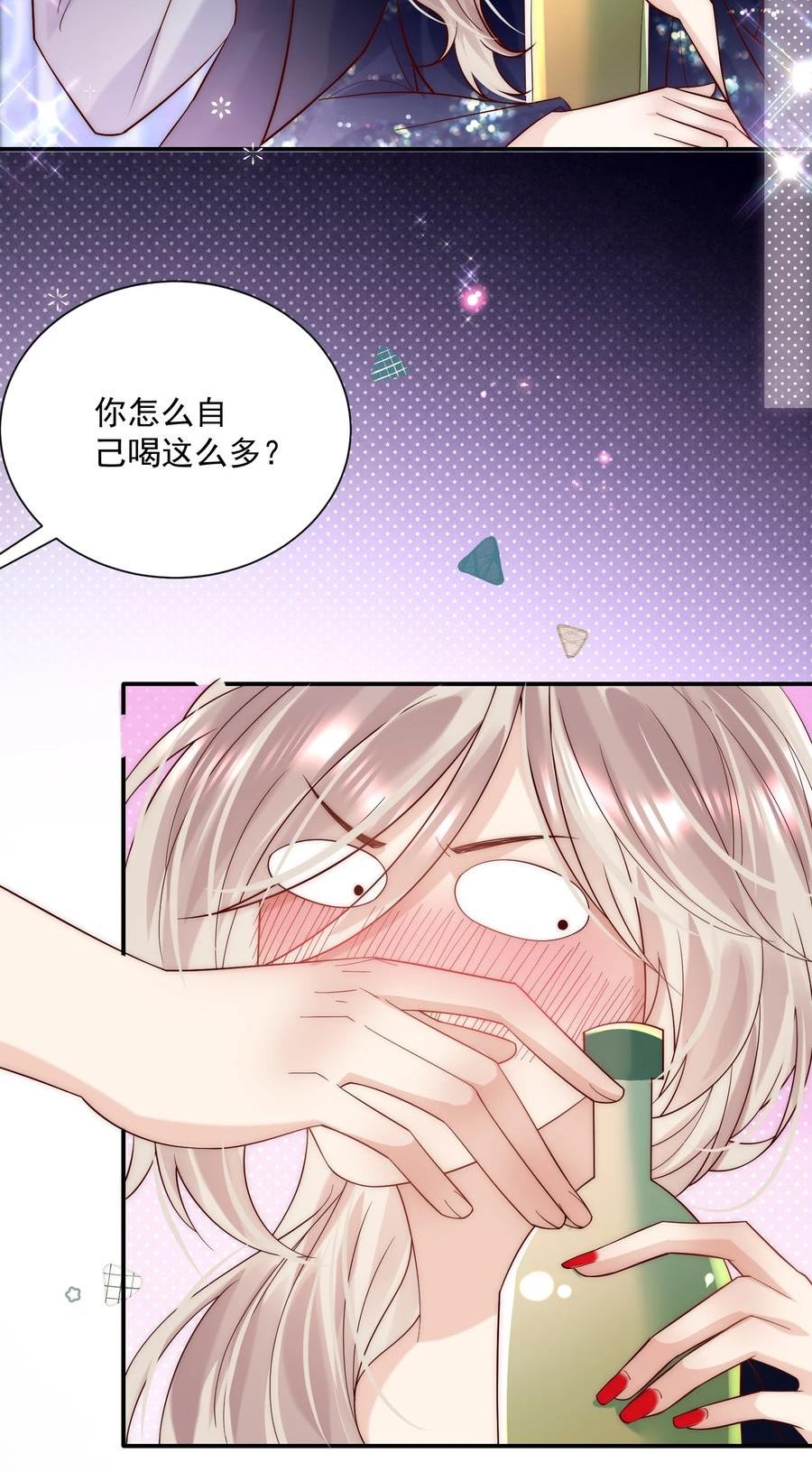 她被钓系替身反撩了漫画,第15话 被告白了？！30图