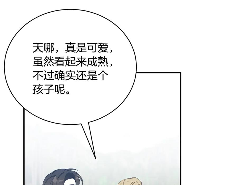 只想找爸爸免费看漫画,第68话 偷袭的吻208图