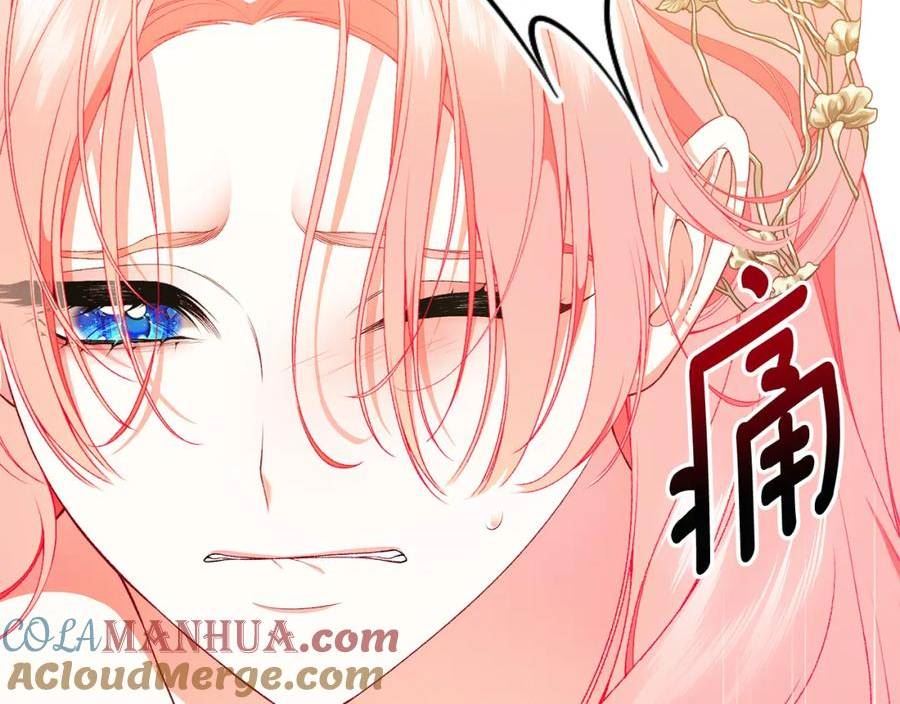 只想找爸爸免费看漫画,第73话 偷偷去看他229图