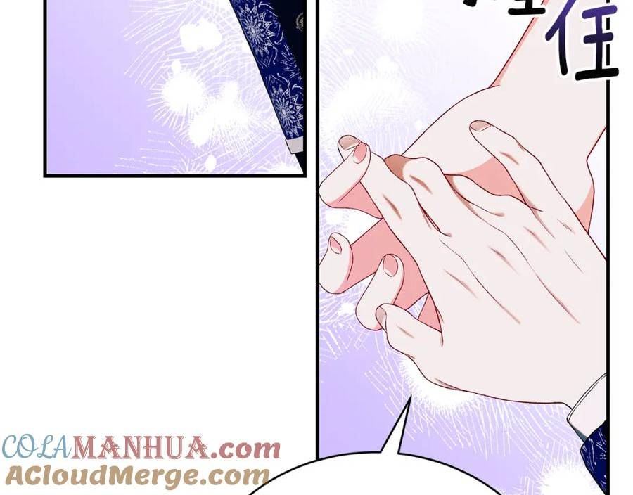 只想找爸爸漫画免费阅读漫画,第74话 你是我的救赎109图