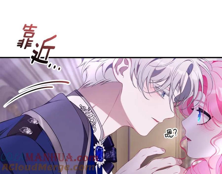 只想找爸爸漫画免费阅读漫画,第74话 你是我的救赎165图