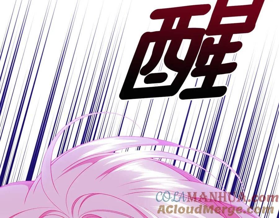 只想找爸爸漫画免费阅读漫画,第74话 你是我的救赎177图