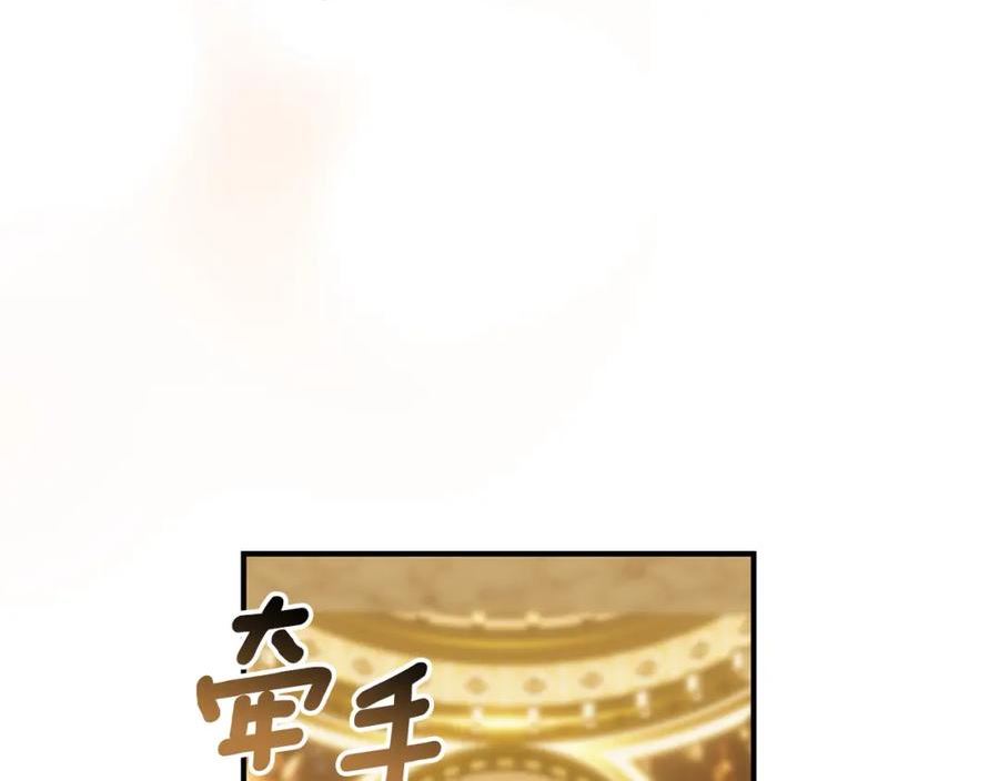 只想找爸爸合集漫画,第57话 总有他的陪伴188图