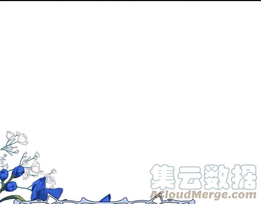 只想找爸爸合集漫画,第64话 想爸爸125图