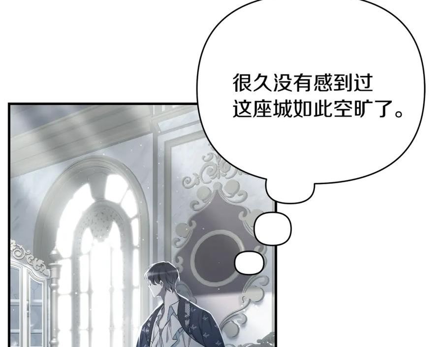 只想找爸爸合集漫画,第64话 想爸爸270图