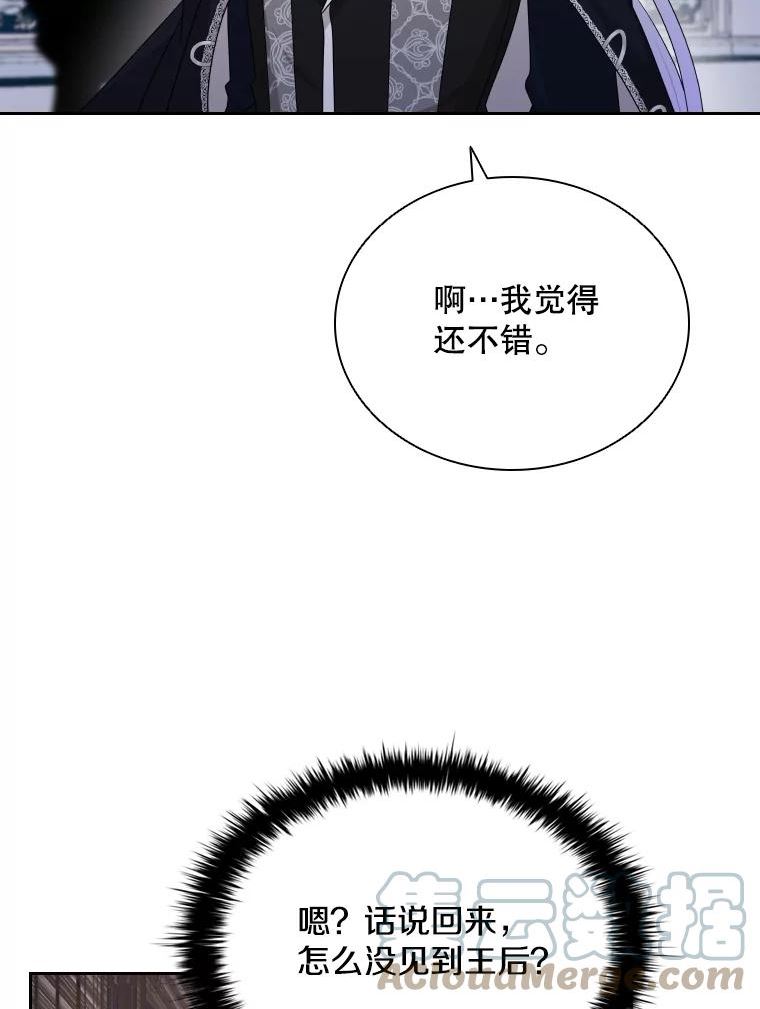 拉吉爱特之书漫画,40.回家109图