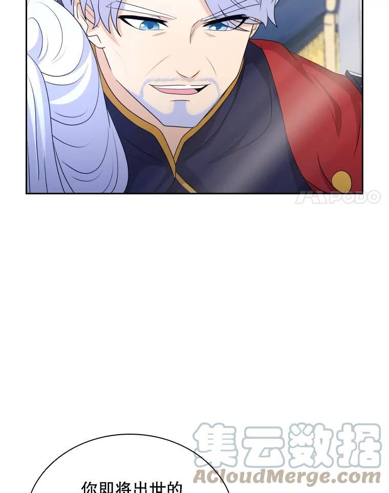 拉吉爱特之书漫画,40.回家117图