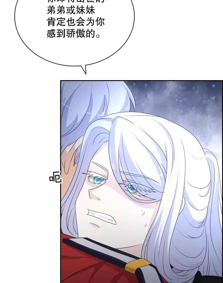 拉吉爱特之书漫画,40.回家118图