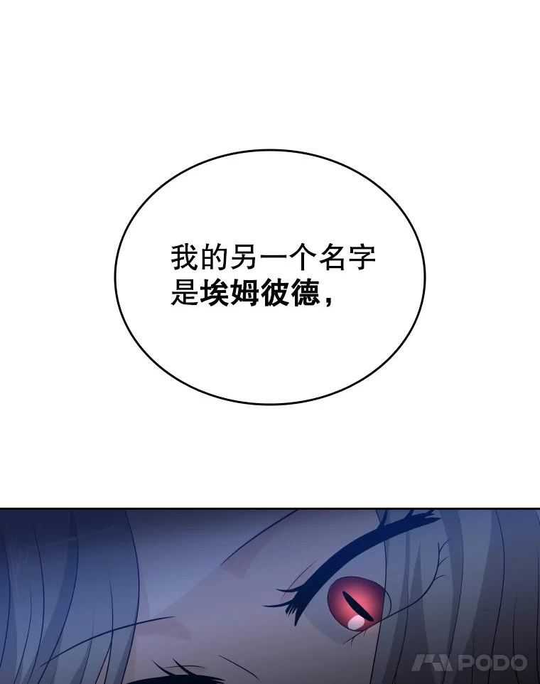 拉吉爱特之书漫画,40.回家60图