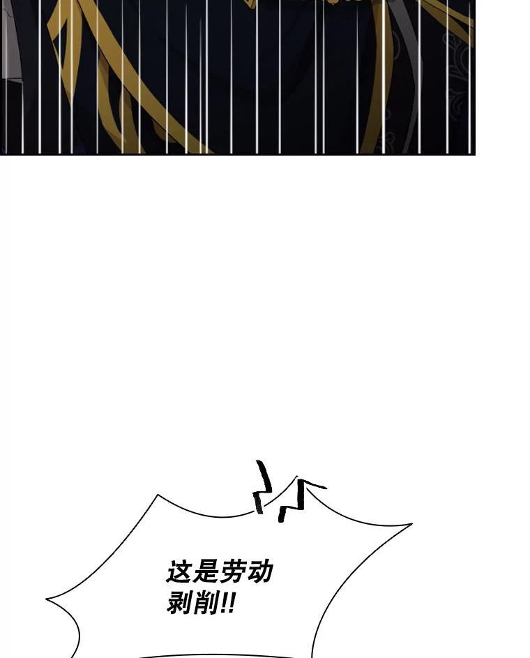 拉吉爱特之书漫画,40.回家72图