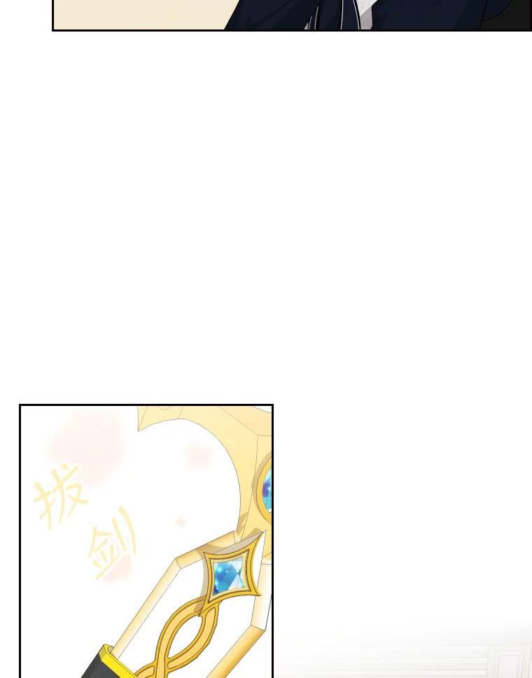 拉吉爱特之书漫画,40.回家82图