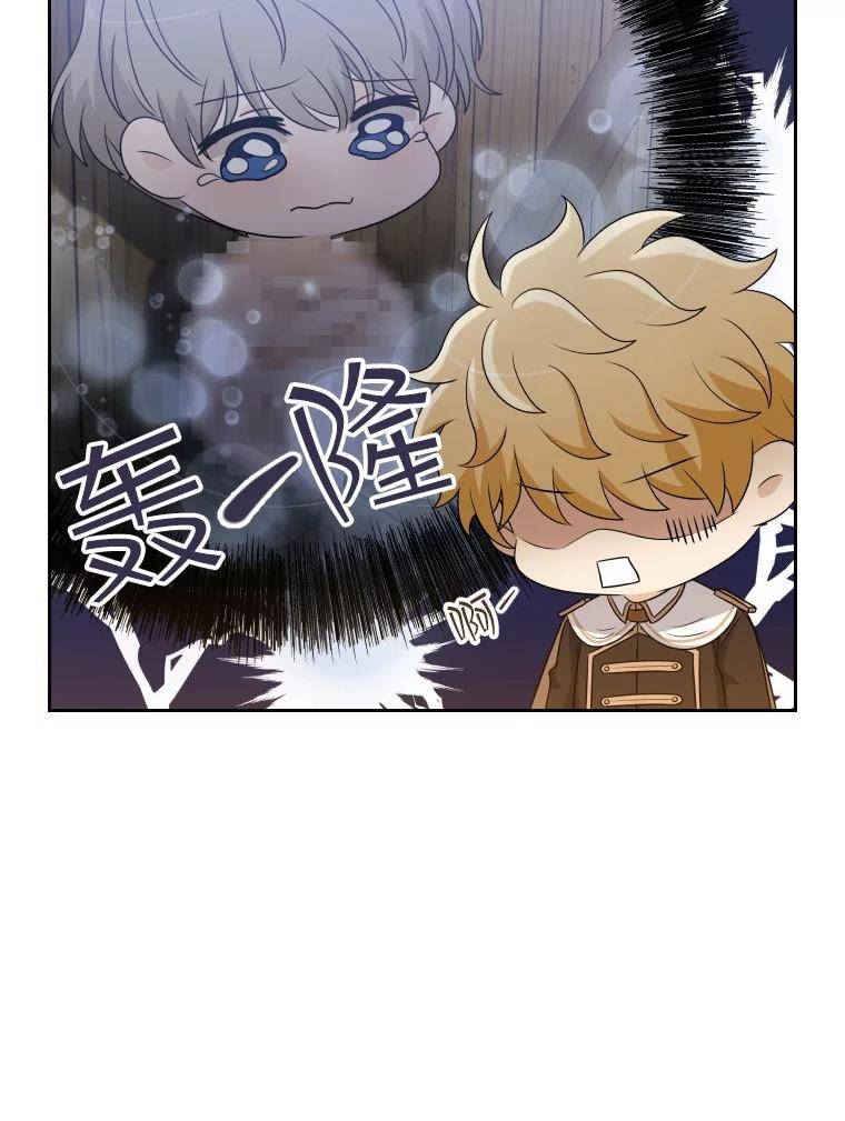 拉吉爱特之书漫画,55.魔王登场86图