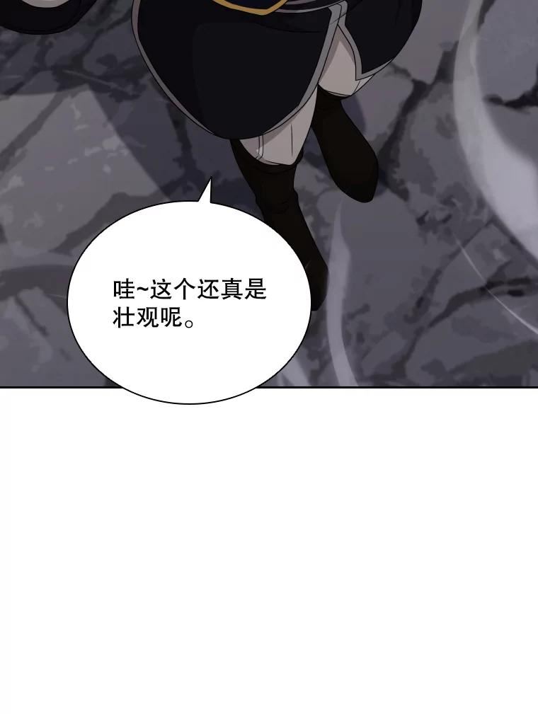 拉吉爱特之书漫画,55.魔王登场88图