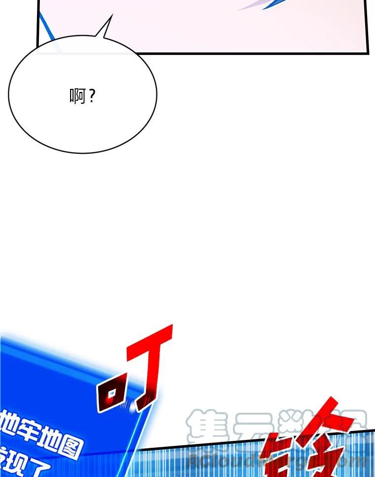 靠抽卡升级的顶级猎人更新到哪了漫画,49.全球危机33图