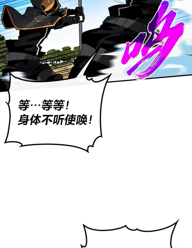 靠抽卡升级的顶级猎人完整版漫画,37.赵云-子龙60图